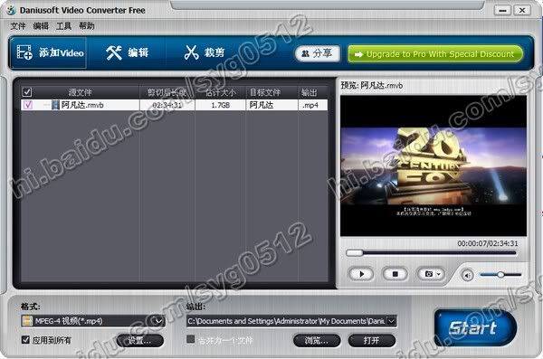 简易视频转换器:Daniusoft Video Converter Free 2.3.1简体中文 ...