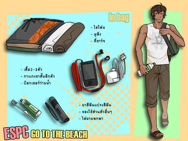 photo emirbeachhh.png