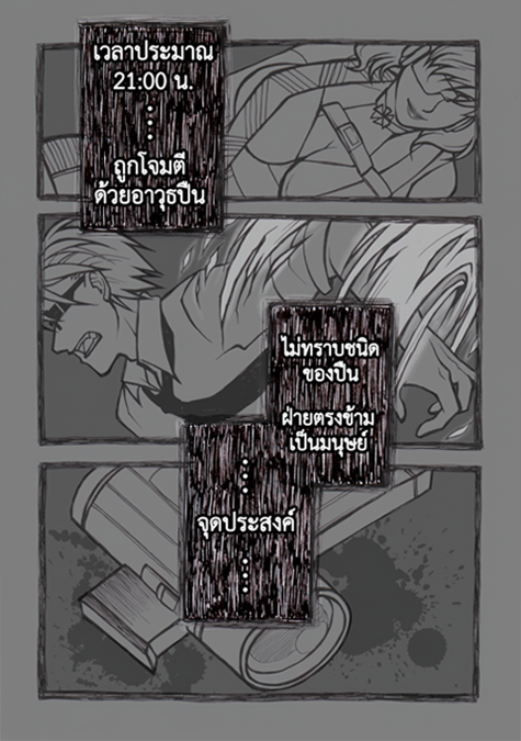 photo EZ00_E3T2_01.png