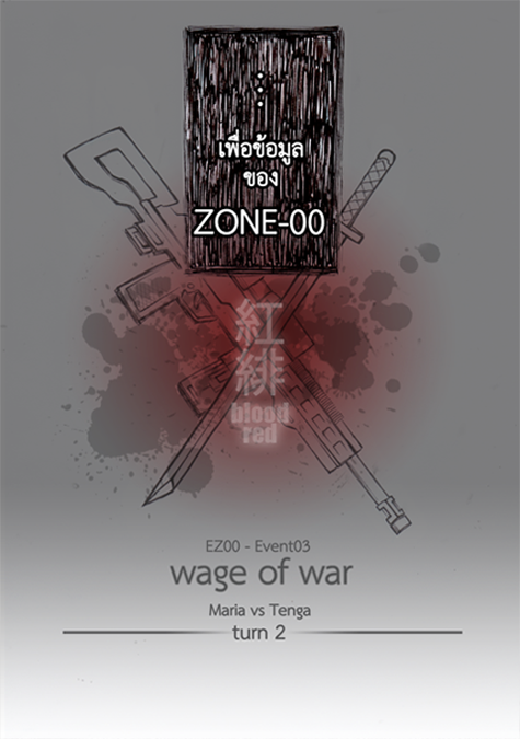 photo EZ00_E3T2_02.png