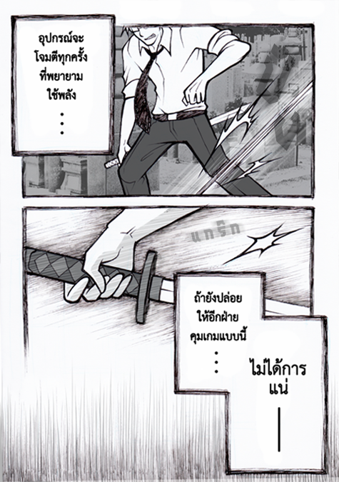 photo EZ00_E3T2_03.png