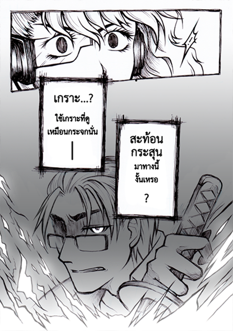 photo EZ00_E3T2_06.png