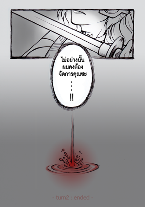 photo EZ00_E3T2_10.png