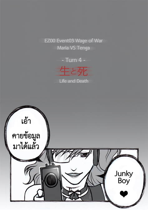 photo EZ00_E3T4_01.png