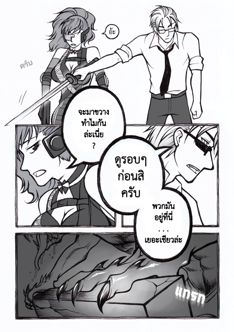 photo EZ00_E3T4_02.png