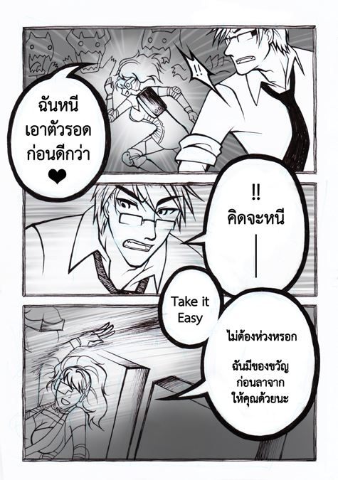 photo EZ00_E3T4_05.png