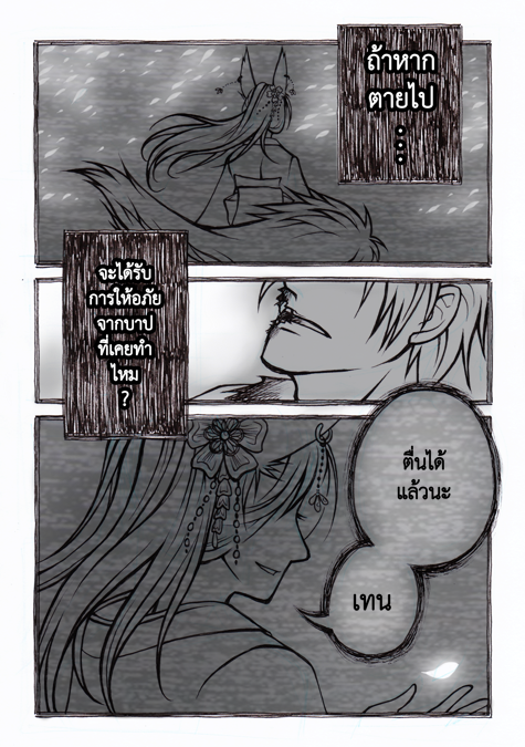 photo EZ00_E3T4_10.png
