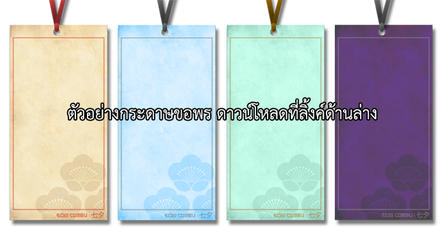 photo tanabata_ex.png