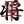 [Image: shogun_logo.jpg]