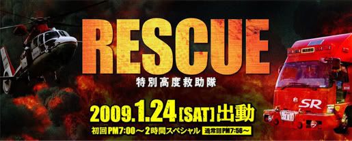 http://i48.photobucket.com/albums/f218/sheilalucia/bnd/rescue2.jpg