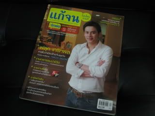 รูปภาพ