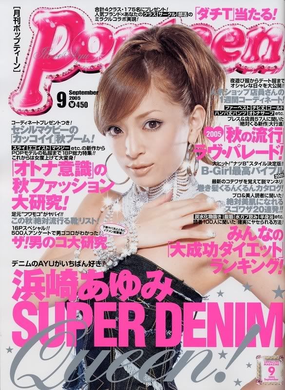 Popteen - 09.2005