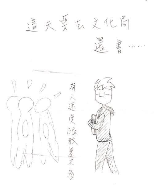 http://i48.photobucket.com/albums/f227/shiowdindone/0001-5.jpg