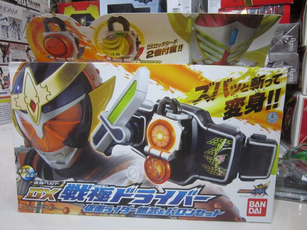 FIGURE-MECHA SHOP : Bán và nhận đặt tất cả các thể loại toy japan - 1