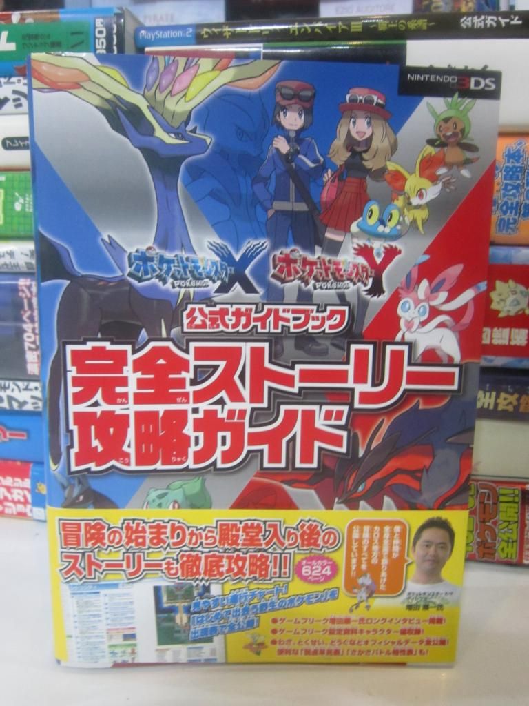 FIGURE-MECHA SHOP : Bán và nhận đặt tất cả các thể loại toy japan - 1