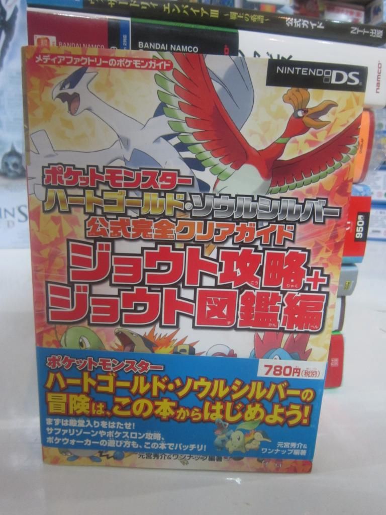 FIGURE-MECHA SHOP : Bán và nhận đặt tất cả các thể loại toy japan - 10