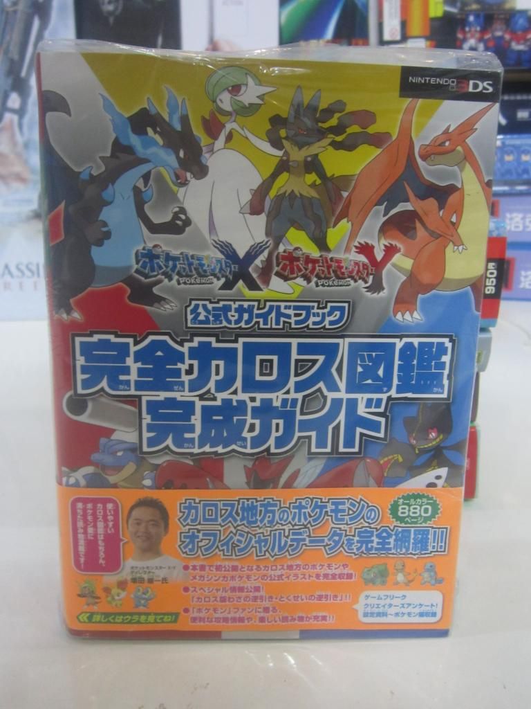 FIGURE-MECHA SHOP : Bán và nhận đặt tất cả các thể loại toy japan - 13