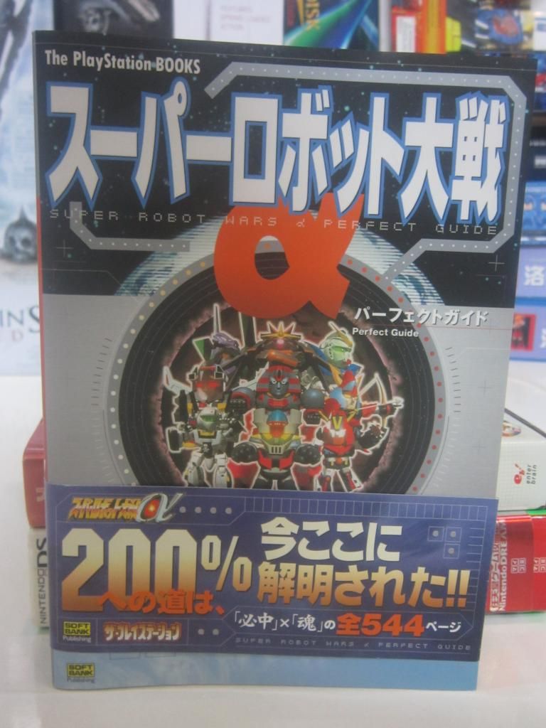 FIGURE-MECHA SHOP : Bán và nhận đặt tất cả các thể loại toy japan - 15