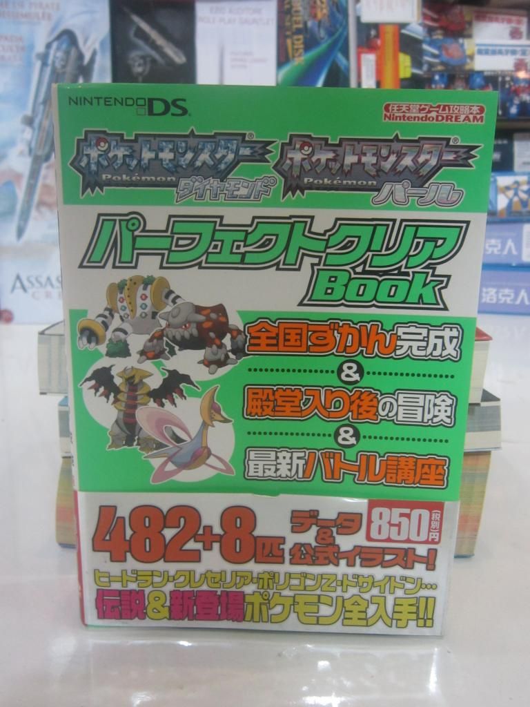 FIGURE-MECHA SHOP : Bán và nhận đặt tất cả các thể loại toy japan - 17