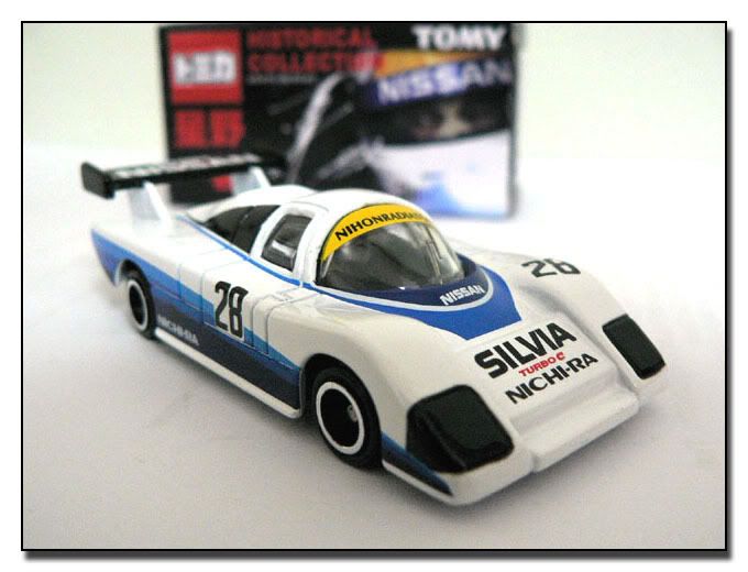 skyline turbo delineation