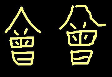 Image hosting by Photobucket