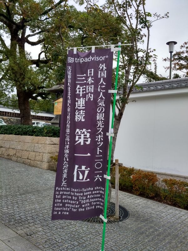 Dos semanas maravillosas en Japón - Blogs de Japon - Fushimi Inari y Nara (2)