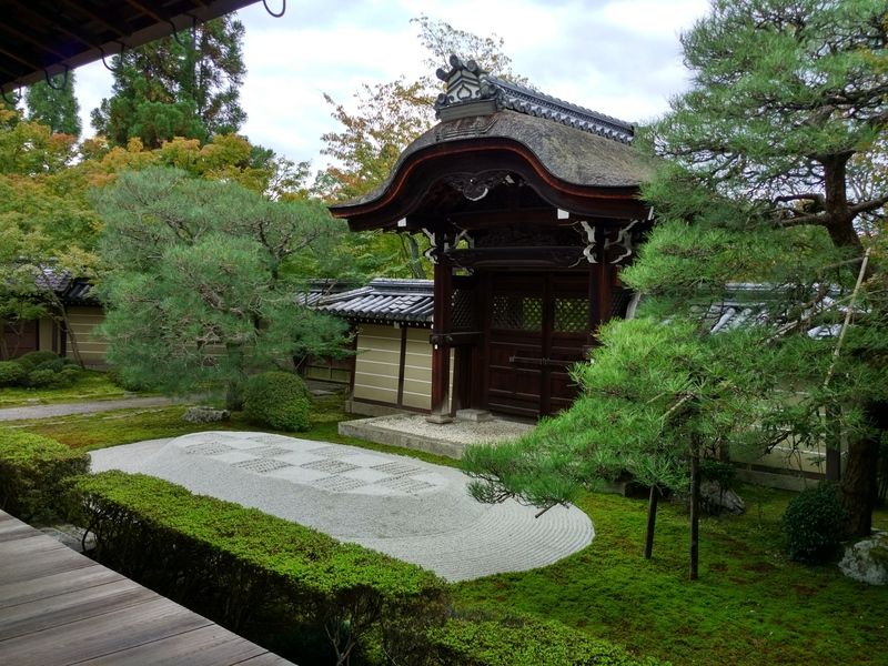 Último día en Kioto - Dos semanas maravillosas en Japón (5)