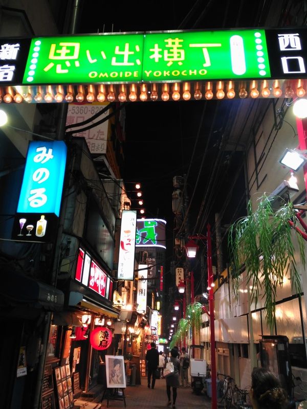 Dos semanas maravillosas en Japón - Blogs de Japon - Nikko y Tokio (20)