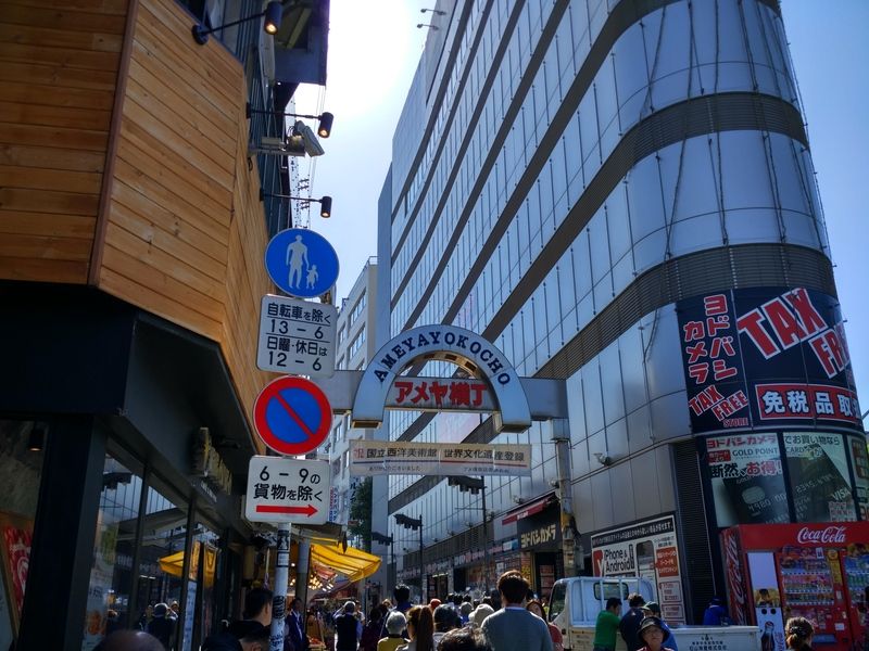 Dos semanas maravillosas en Japón - Blogs of Japan - Tokio (14)