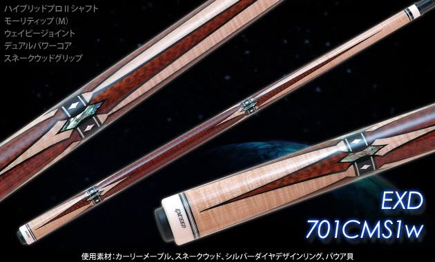 EXD-701CMS1w.jpg