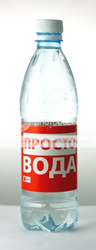 дизайнерская бутылка для воды. большая и маленькая бутылка воды. просто вода бутылка. вода просто вода. бутылка просто вода.